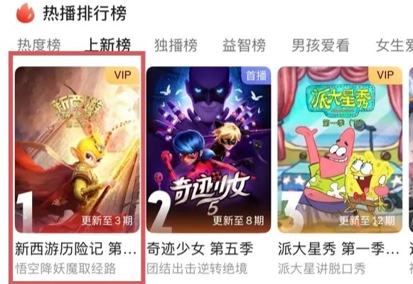 动漫网站推荐，动漫网站推荐哔哩哔哩